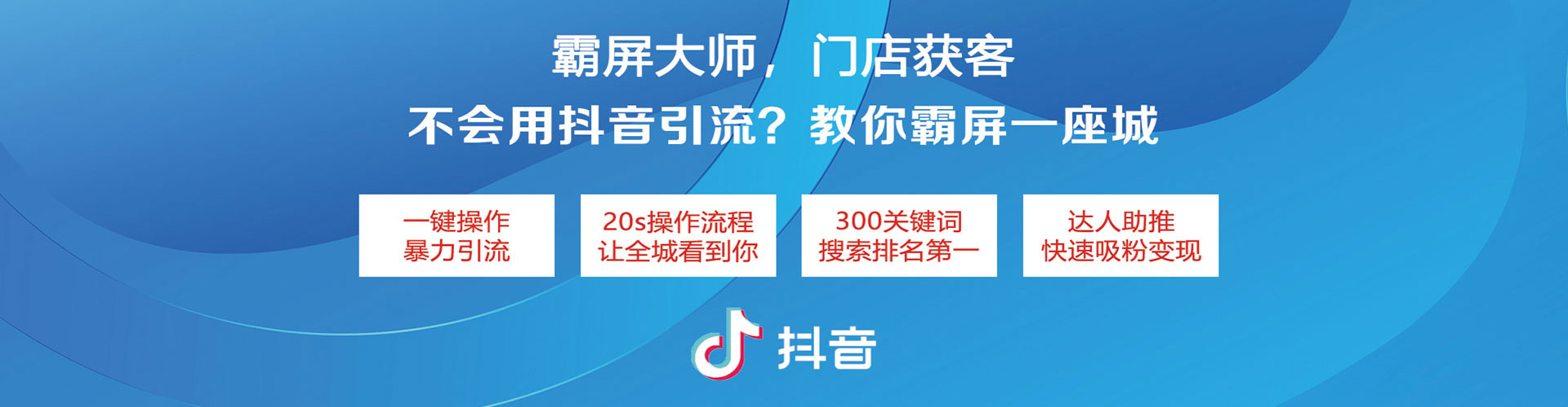 广阳百度竞价开户