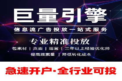 成功案例：信息流广告投放公司的创意与执行